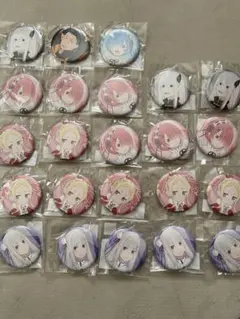 リゼロ　缶バッジ　23個セット