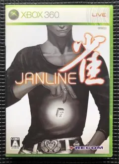 ジャンライン