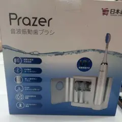 音波振動歯ブラシのサムネイル