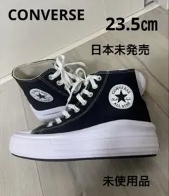 コンバース ランスター レガシー converse - メルカリ