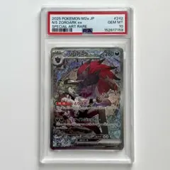 【PSA10】Nのゾロアークex SAR 242/193 M2a