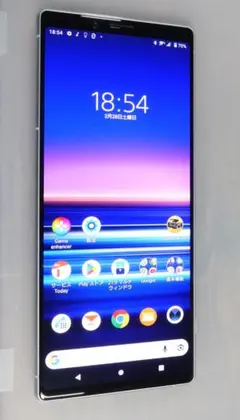 【美品】Xperia1 SOV40 ホワイト