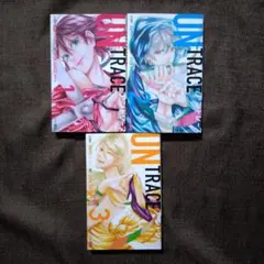 アントレース 1〜3　かっぴー / 春瀬 隼　全巻セット　全巻初版