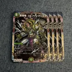 2026年最新】ファンタジスタ の人気アイテム - メルカリ