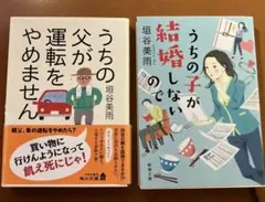 柚子レモンモンブラン様 リクエスト 3点 まとめ商品