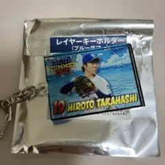 中日ドラゴンズ 福永裕基 選手 シークレットレイヤーキーホルダー