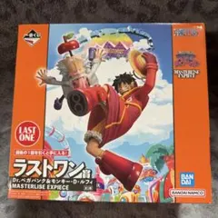 一番くじ ワンピース ラストワン賞 ベガパンク&ルフィ