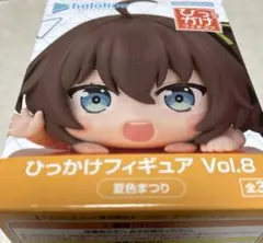 ホロライブ　ひっかけフィギュア　夏色まつり