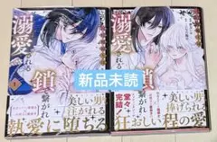 ばーやん様 リクエスト 6点 まとめ商品
