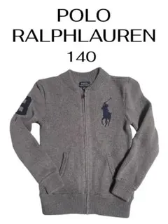 ほぼ未使用POLO RALPH LAUREN ニットジャケット 140 グレー