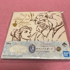 一番くじ　ディズニープリンセス　キャンパスボード　美女と野獣