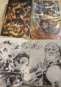 鬼滅の刃　ufotable特典 色紙４枚セット