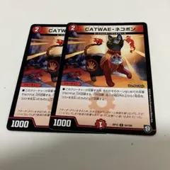 2026年最新】CATWAEネコボンの人気アイテム - メルカリ