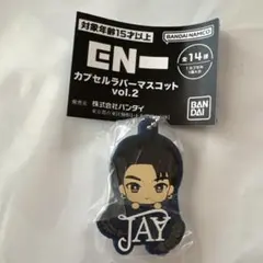 ENHYPENカプセルラバーマスコット vol.2 JAY