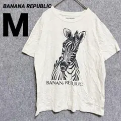 海外古着✨【BANANA REPUBLIC 】ゼブラプリント Tシャツ M