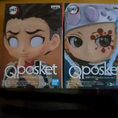鬼滅の刃Qposket petit vol.3 & vol.4 フィギュアセット