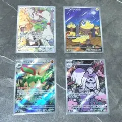 【即日発送】ポケモンカードセット ホロカード　ar 4枚まとめ売り