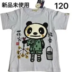 未使用 トップス