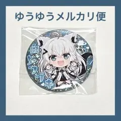 2025年最新】白上フブキ 缶バッジの人気アイテム - メルカリ