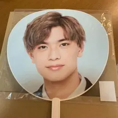 高橋恭平 うちわ アオハル