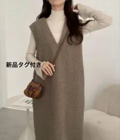 and me フェイクリングウールVネックボアワンピース