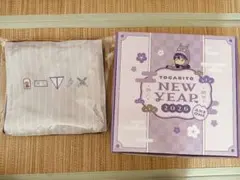 にじさんじ 剣持刀也 トート バッグ 福BOX New Year 咎人