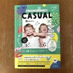 【付録DVD付き】おしゃれなレタリングフォント集 カジュアル×ポップ