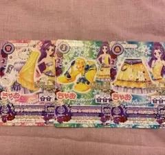アイカツカード　ちゃお　ラブムーンライズ　イエロームーンカクタスコーデ　神崎美月