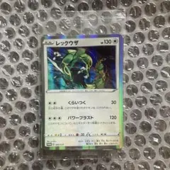 レックウザ 003/s-p 2枚セット プロモ 未開封 スターターセット