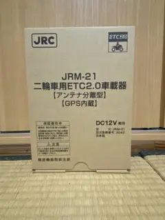 東海道新幹線N700系 緊急ブレーキスイッチ - メルカリ