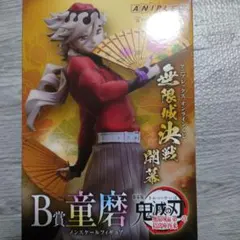 鬼滅の刃アニプレックスオンラインくじ B賞 童磨 鬼滅の刃 アニプレックスオンラインくじ B賞童磨フィギュア - メルカリ