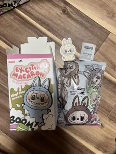 【正規品】ラブブ Exising Macaron Soymilk ソイミルク