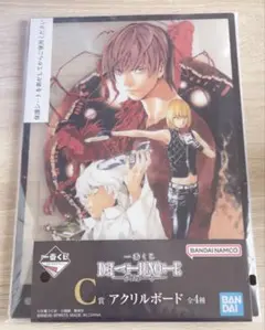 DEATHNOTE 一番くじ C賞 アクリルボード 夜神月 ニア メロ