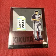 ゴールデンカムイ 菊田杢太郎 AIRDO エアドゥ アクリルスタンド - メルカリ