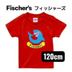 Fischer’s フィッシャーズ　キッズ　Tシャツ　シルクロード　120cmのサムネイル