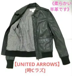 2026年最新】UNITED ARROWS メンズ シングルライダースの人気アイテム