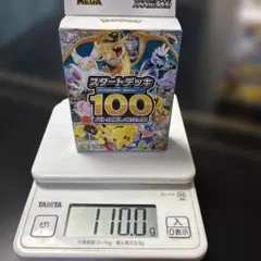 新品未開封 約110g（109.01g） MEGA スタートデッキ100 - メルカリ