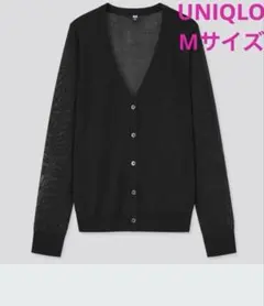 ユニクロ ライトVネックカーディガン ブラック黒　Mサイズ