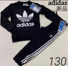 アディダス 新品 セットアップ クルーネック 130 H25250