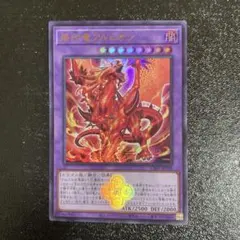 2026年最新】烙印 25thの人気アイテム - メルカリ