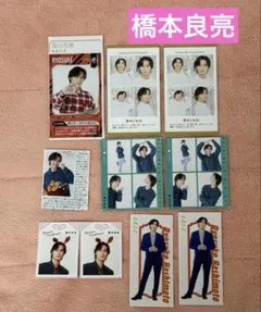A.B.C-Z 橋本良亮 TVガイド テレビジョン　TVfan