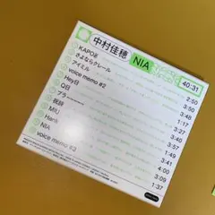 2026年最新】中村佳穂の人気アイテム - メルカリ