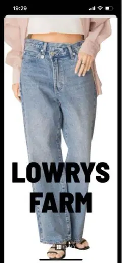 LOWRYS FARM ハイウエストデニムパンツ
