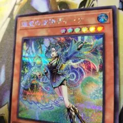 遊戯王 エルフェンノーツ レギナ スリーブ50枚 - メルカリ