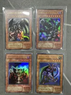 【2期】　遊戯王カード　ウルトラレア　52枚