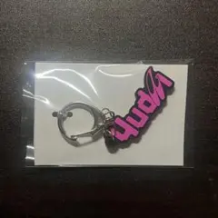 INI 佐野雄大 ネームキーホルダー