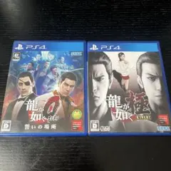 2本セット龍が如く0&極