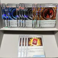 スペシャルレッドカード　エネルギーセットまとめ売り　ニンジャスピナー