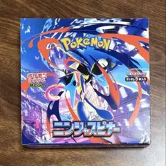 ニンジャスピナー 未開封BOXシュリンク付き - メルカリ