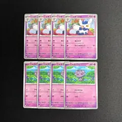 ニャオニクス　進化ライン